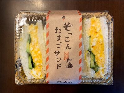 クチコミ