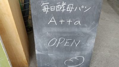 クチコミ
