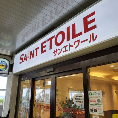 クチコミ