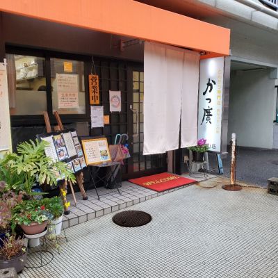 クチコミ