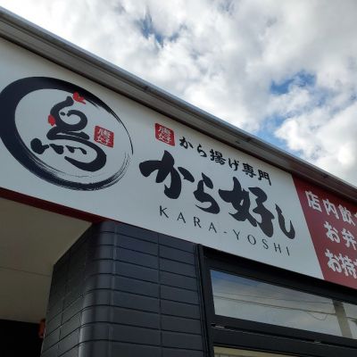 クチコミ