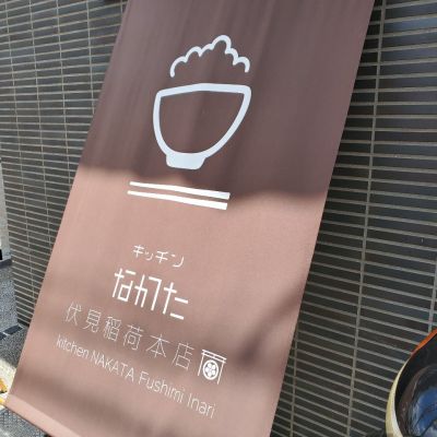 クチコミ