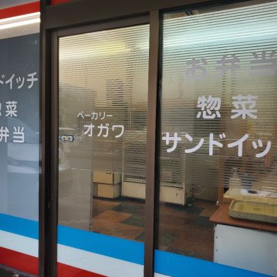 クチコミ