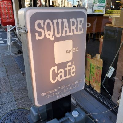 クチコミ