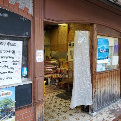 クチコミ
