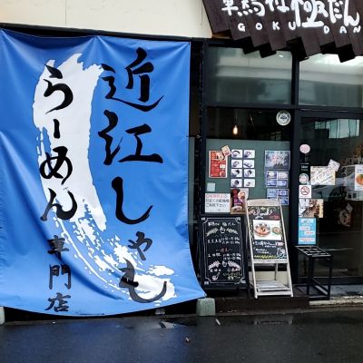 クチコミ
