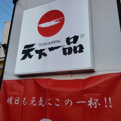 クチコミ