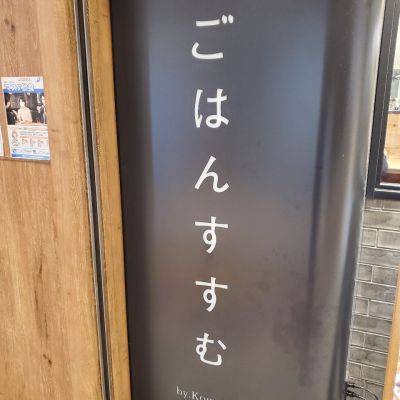 クチコミ