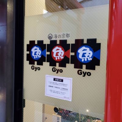 クチコミ