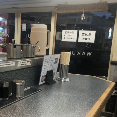 クチコミ