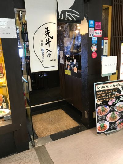 クチコミ