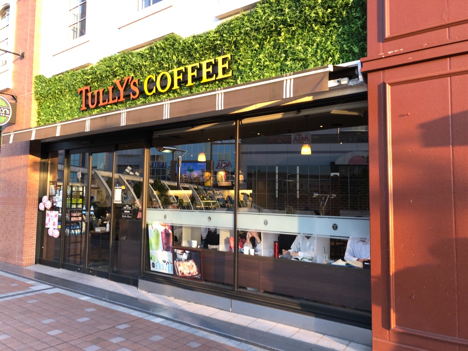 西武新宿線の田無駅の駅ナカ施設エミオ タリーズコーヒー エミオ田無店 ツクツク グルメ 投稿型グルメデーターベース