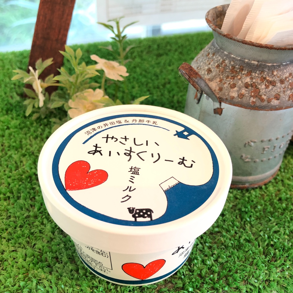 初島の中にある Pica初島という温泉宿 Pica 初島 ツクツク グルメ 投稿型グルメデーターベース