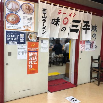 クチコミ