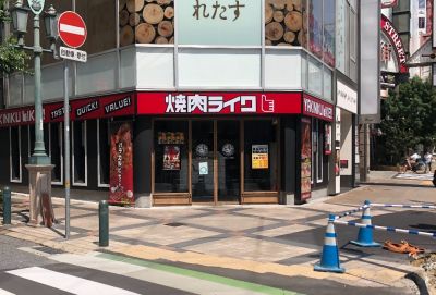 クチコミ