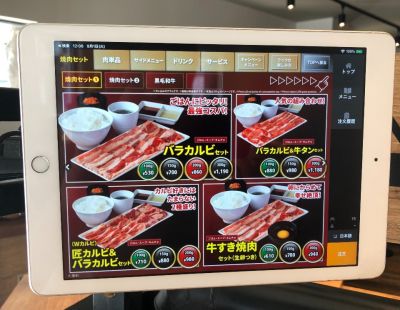 クチコミ