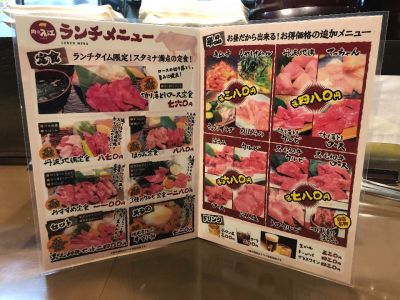 クチコミ