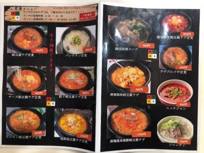 クチコミ