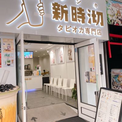 クチコミ