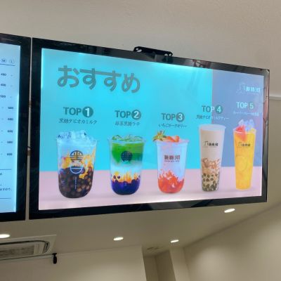クチコミ