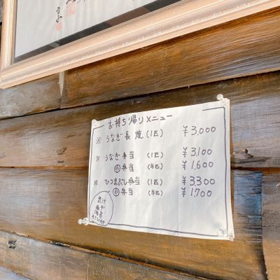 クチコミ