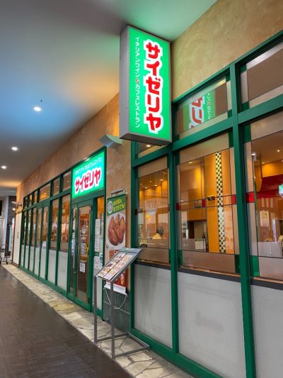 クチコミ