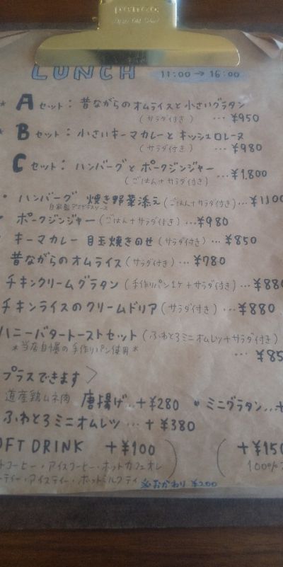 クチコミ
