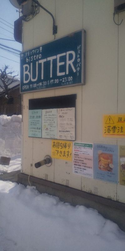 クチコミ