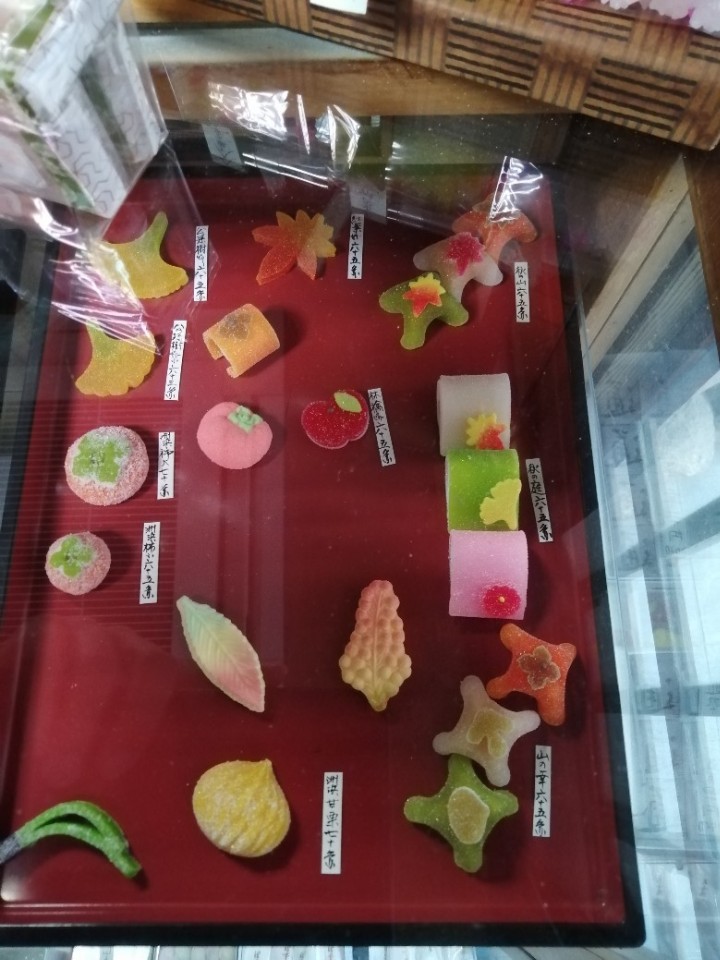 御菓子司 河藤
