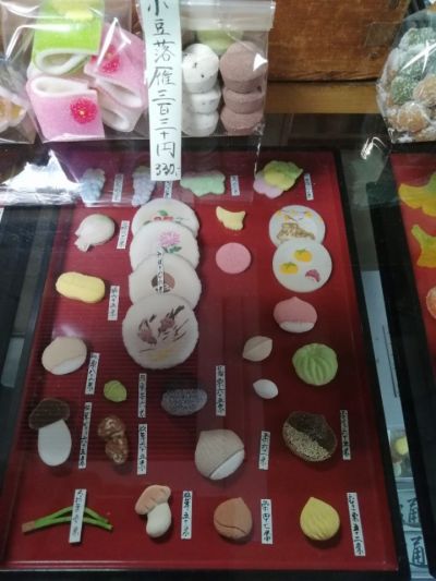 クチコミ