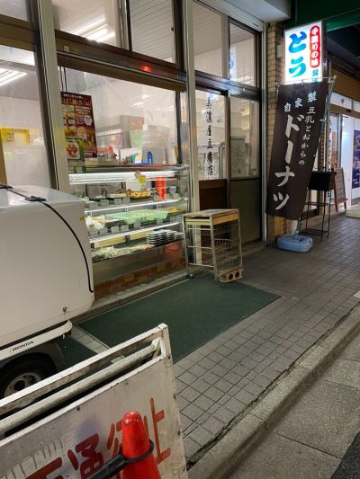 クチコミ