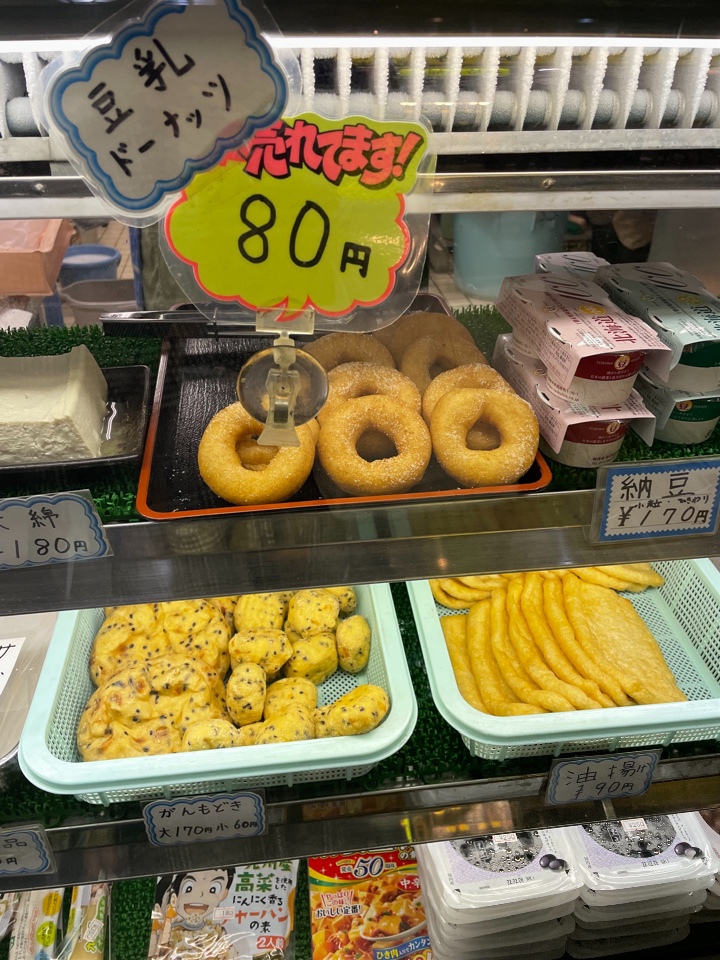 美濃屋豆腐店