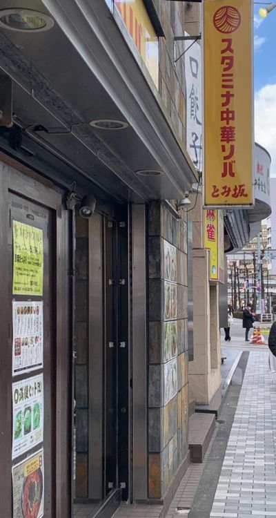 クチコミ