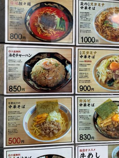 クチコミ