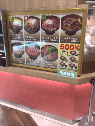 クチコミ
