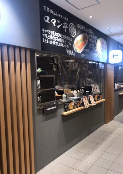 クチコミ