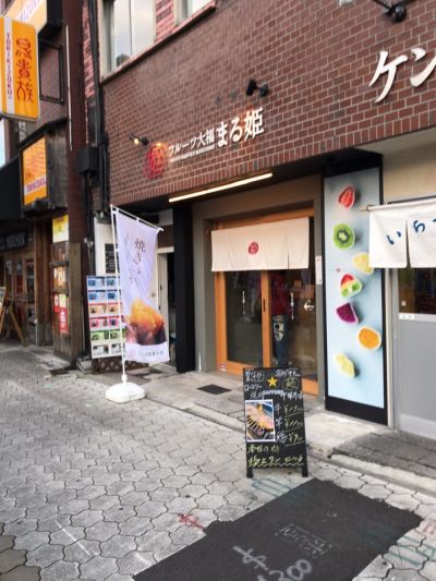 クチコミ
