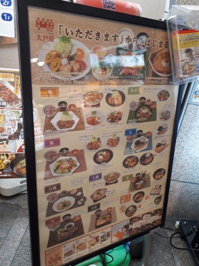 クチコミ