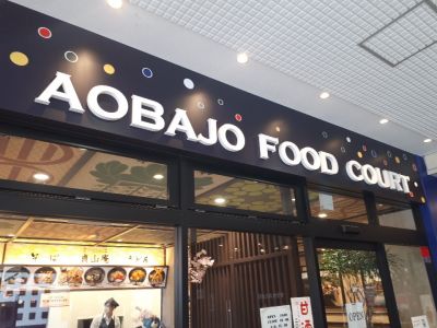 クチコミ