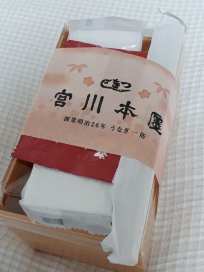 クチコミ