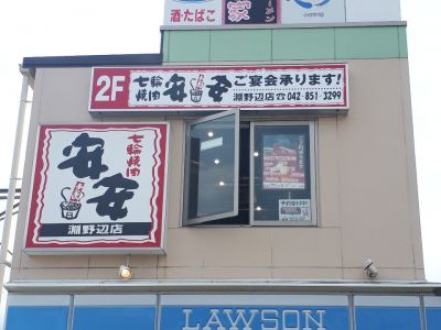 クチコミ