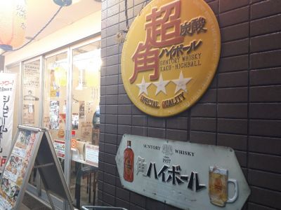クチコミ