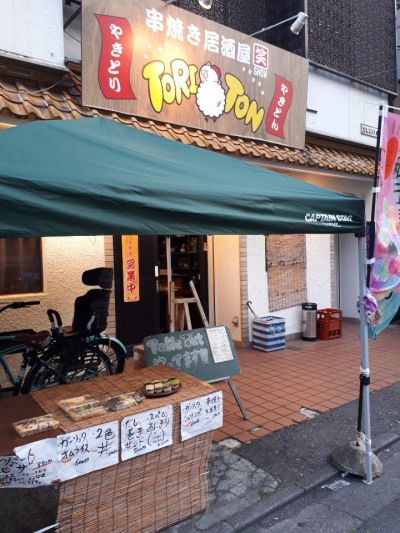 クチコミ