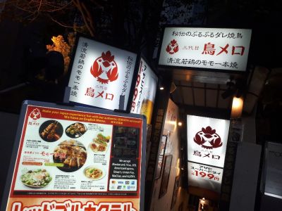 クチコミ