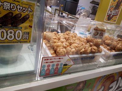 クチコミ