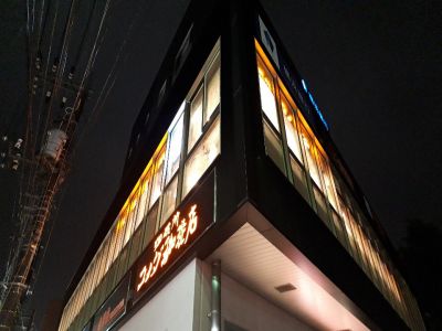 クチコミ