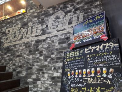 クチコミ