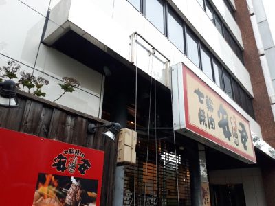 クチコミ