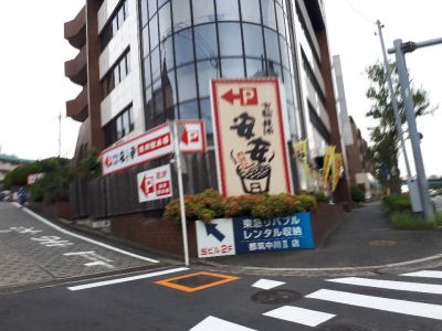 クチコミ