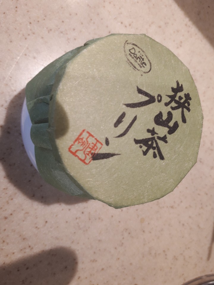 狭山パーキングエリア上りにある 淹れ Gooz Express 狭山pa店 ツクツク グルメ 投稿型グルメデーターベース 狭山パーキングエリア上りにある 淹れ Gooz Express 狭山pa店 ツクツク グルメ 投稿型グルメデーターベース